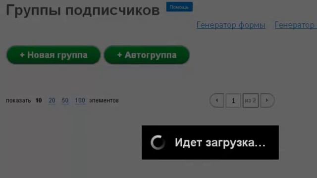 как сделать ст раничку подписки на вердпресс смотреть онлайн