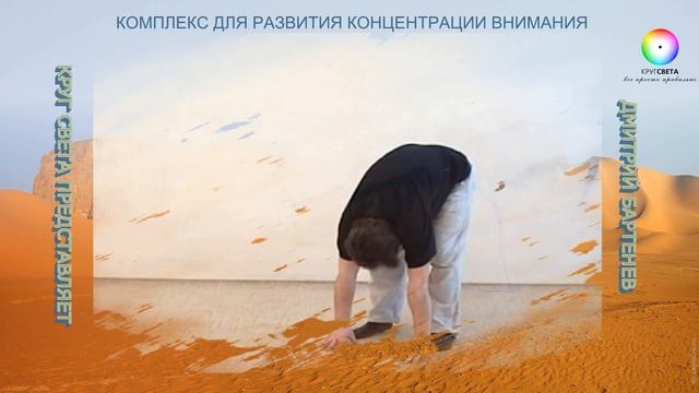 ПРАКТИКА ВЫПУСК 17 СТАТИЧЕСКИЙ СИЛОВОЙ КОМПЛЕКС ДЛЯ РАЗВИТИЯ КОНЦЕНТРАЦИИ ВНИМАНИЯ смотреть онлайн