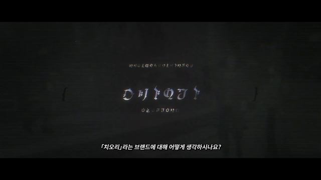 Chiori Character Demo All Language "Thousand Threads of Brilliance" GENSHIN IMPACT смотреть онлайн