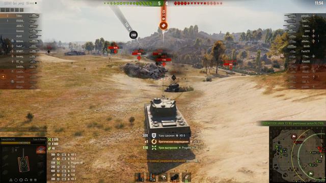 Борис хрен *пробьешь* тайп 4 хеви 15850 заблокированного урона смотреть онлайн