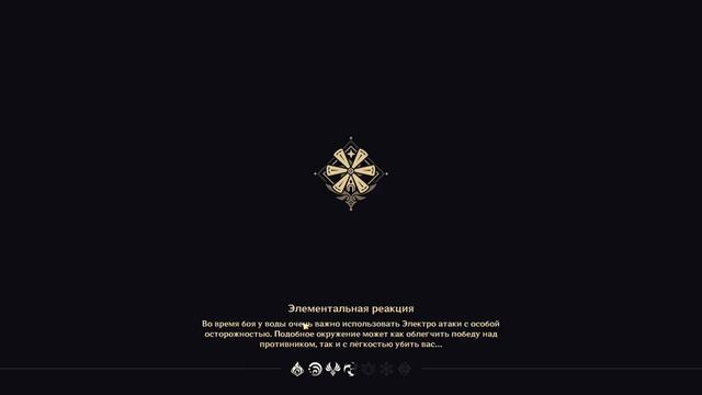 ОБЫЧНЫЙ ДЕНЬ ЛЮБОГО ГЕНШИНФАГЕРА [#2] смотреть онлайн