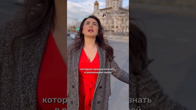 Julia BARDASH Галактическая Певица, Ченеллер «Святая Троица» Послание Православия/Абсолюта04.06.202 смотреть онлайн