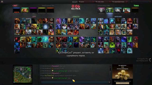 3500 MMR, Аналитика глубока как река. смотреть онлайн