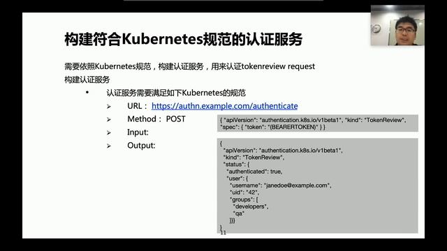 6.1 Kubernetes 控制平面组件：API Server · 第一课【极客大学-云原生训练营】 смотреть онлайн