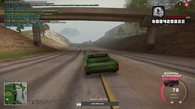 evolve rp gta samp смотреть онлайн