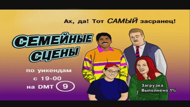 Похождения Ларри - Кончить с отличием Прохождение №8 Charlotte смотреть онлайн