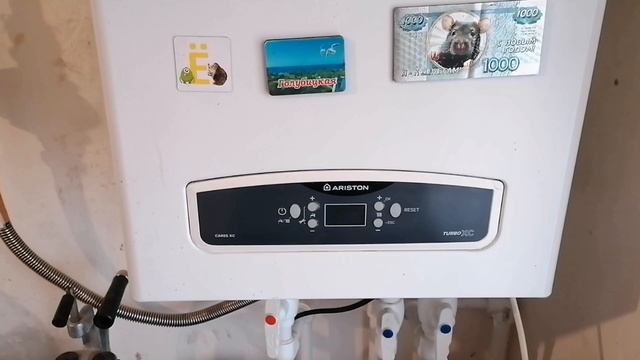 Настройки мощности котла ARISTON CARES XC 24FF. смотреть онлайн