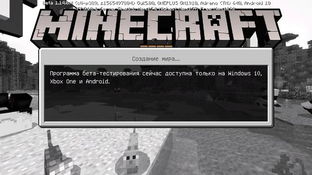 КАК УБРАТЬ ЭТОТ НАЗОЙЛИВЫЙ КРУЖОК В MINECRAFT PE 1.14-1.9! САМЫЙ ЛЁГКИЙ СПОСОБ! смотреть онлайн