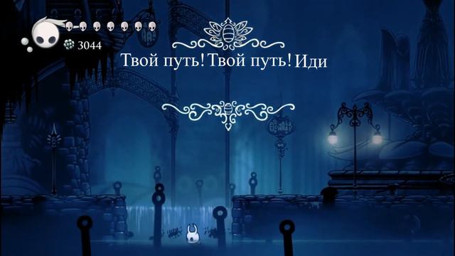 Hollow Knight [Путь приключенца] Озвучка авторской караошки смотреть онлайн