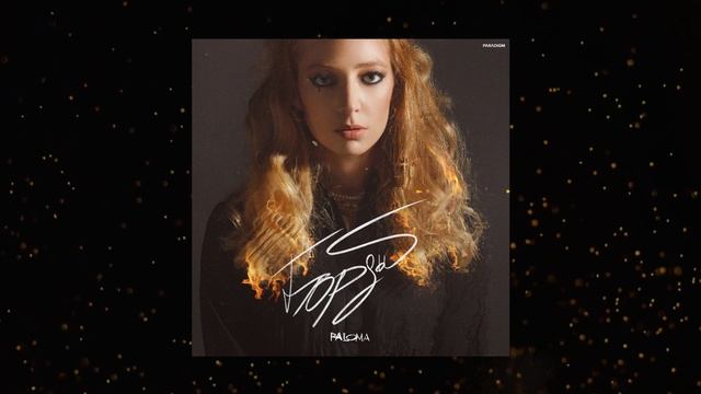 PALOMA - Открытый космос (Официальная премьера трека)