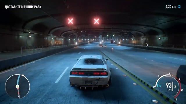 Брошенная машина в Need for speed Payback 11.12.2018 смотреть онлайн