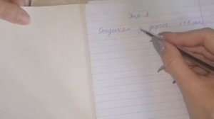 3 класс. Повторение падежных окончаний имён существительных 1 склонения.