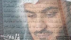 Mishary Rashid { Maryam surasi 19 }