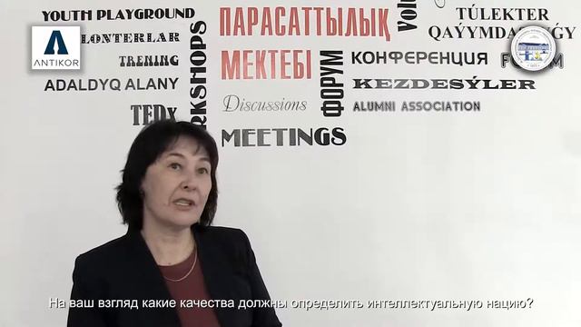"Добропорядочный педагог" смотреть онлайн