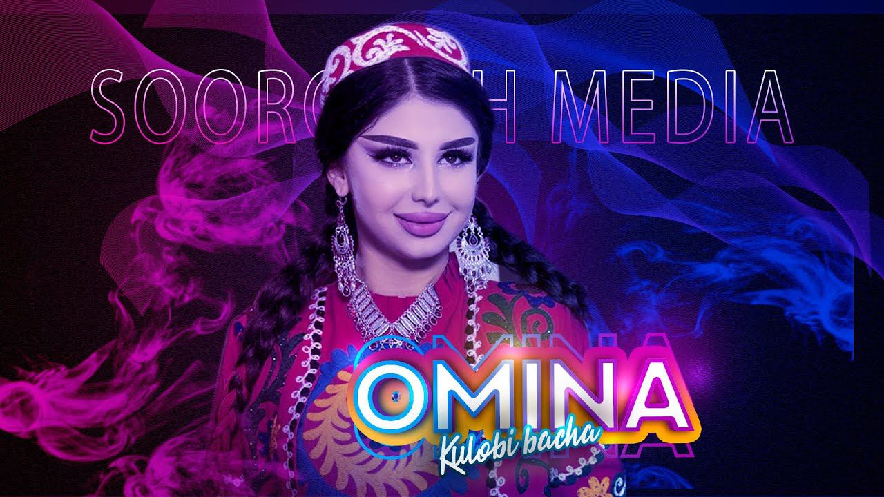Omina - Kulobi Bacha New Klip | Омина - Кулоби бача 2024