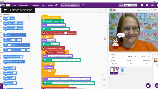 Умный дом!.wmv смотреть онлайн