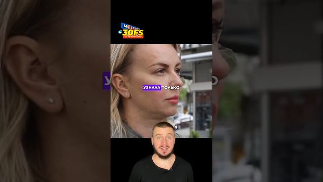 Женщина в Швейцарии оставила чаевых на $8000! #чаевые #кафе #ошибка #деньги #швейцария #пинкод смотреть онлайн