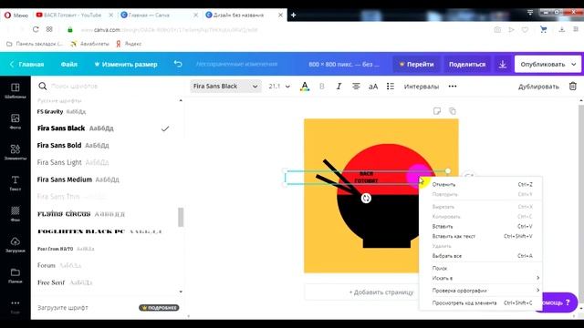 Кулинарная студия с Алиной