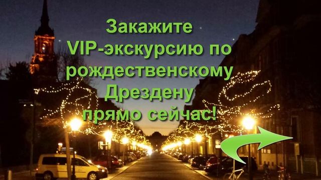 Что Вы узнаете в экскурсии? ВИДЕО смотреть онлайн