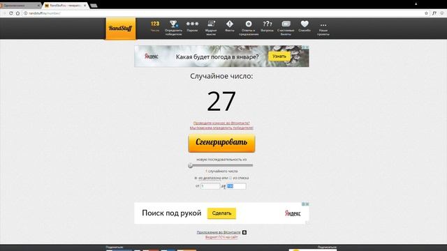 Ружья для подводной охоты Каюк - розыгрыш ружья 05.01.2017 (одноклассники) смотреть онлайн