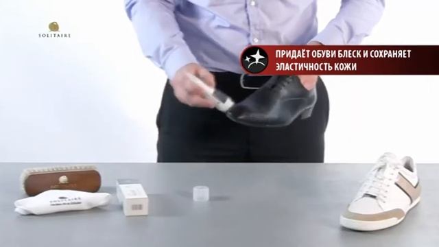 мы ухаживаем за обувью из гладкой кожи смотреть онлайн