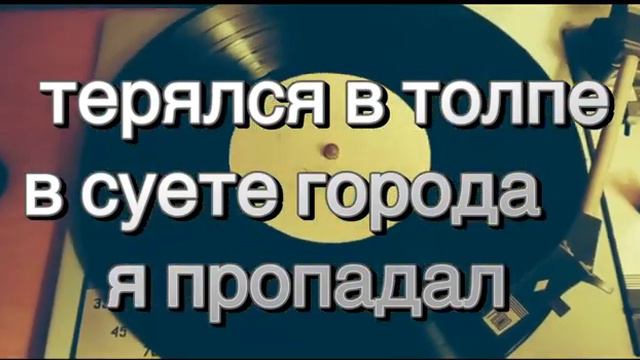 Александр Перлов "Только для тебя" музыка и слова А.Перлов смотреть онлайн