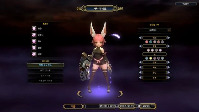 Dragon Nest Machina Обзор персонажа Макина Драгон Нест смотреть онлайн