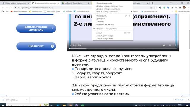 #googleforms #googlelформы #googleкласс Как создать форму для Google Класса смотреть онлайн