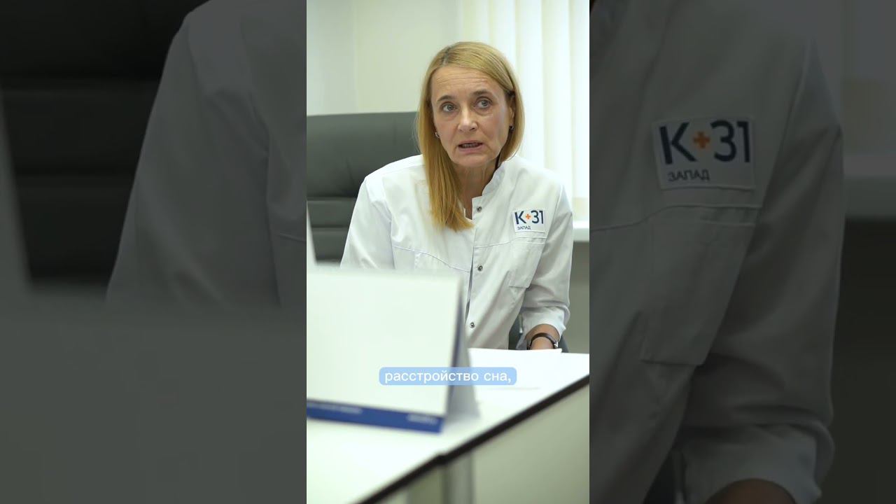 Симптомы позднего менопаузального перехода