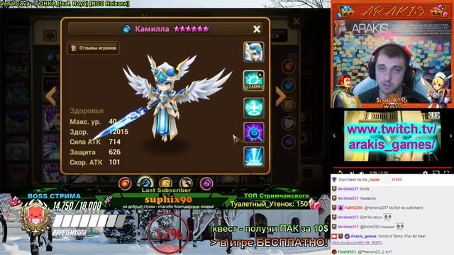 Summoners War новая Акция ➔ Волшебный Магазин ⚔ + гайд на Камилу (Валькирия Вода) смотреть онлайн