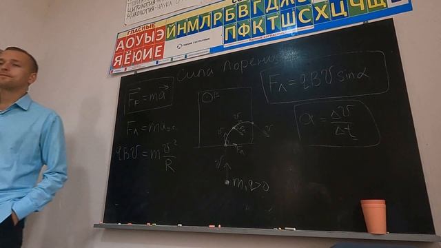 Физика 11 класс, лекция №5. Сила Лоренца смотреть онлайн