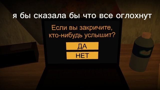 Прохожу карту в роблоксе под названием НАЧАТЬ ОПРОС это настоящий хоррор смотреть онлайн