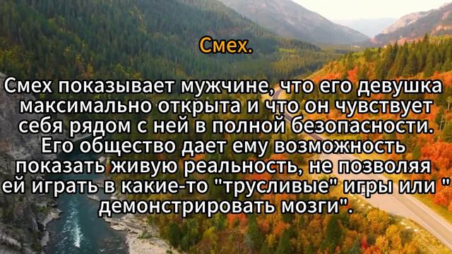 Все мужчины любят, когда женщины делают ЭТО для них смотреть онлайн