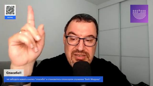 Книга Иезекииля.Глава 29.