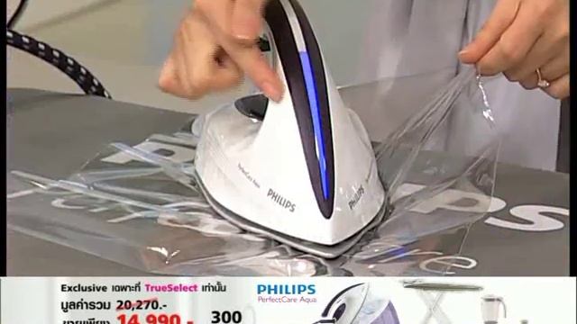 Philips : Perfect care aqua смотреть онлайн