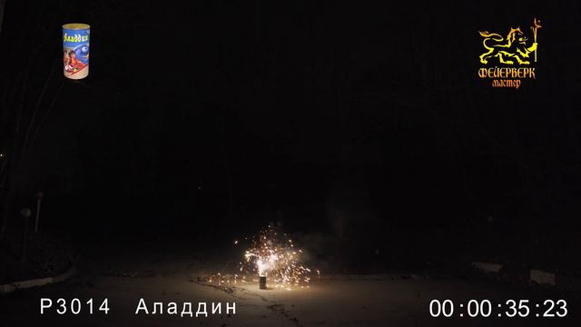 Р3014 смотреть онлайн