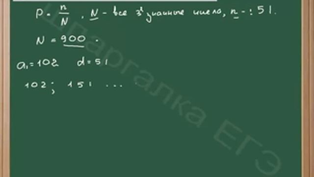 Задание В10 по математике