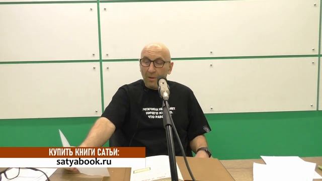 Сатья. Муж превращает меня в крестьянку. Что делать? смотреть онлайн