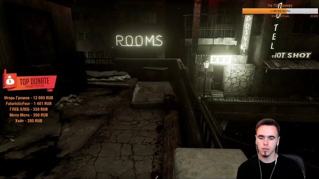 ЧТО СКРЫВАЕТ ТЬМА? #1 смотреть онлайн