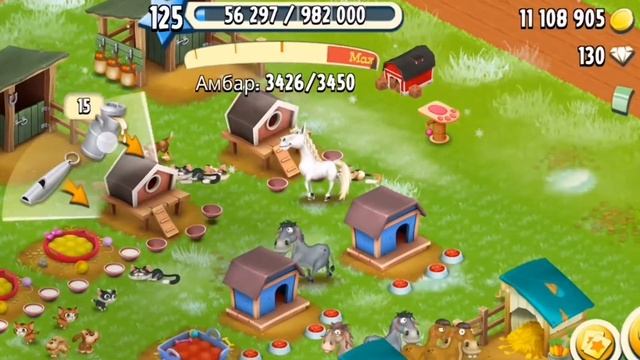 № 65. Секреты Hay Day. Farm Pass. Secrets Hay Day. Hay Day 125 уровень игры фермы.