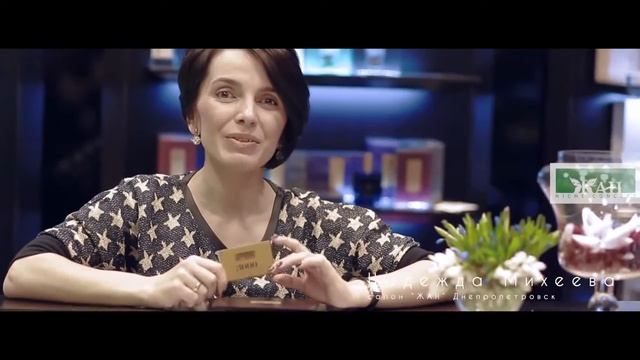 Розыгрыш к 8 Марта от Жан Niche Concept смотреть онлайн
