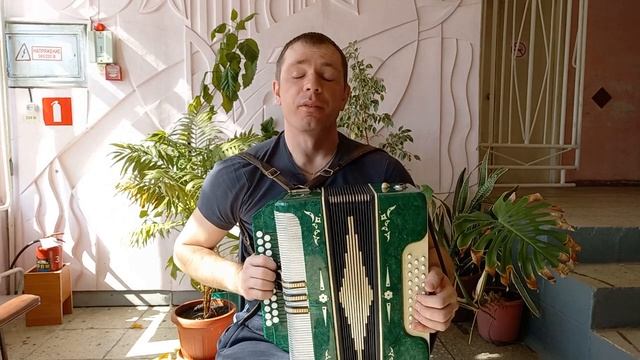 Одинокая гармонь.mp4 смотреть онлайн