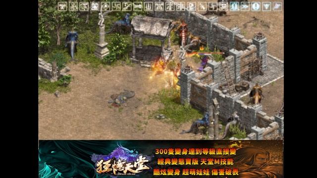 【狂憶天堂３服】http://kuang-yi.play-game.cc/forum.php【直播2023/05/15】遊戲ID：蒸煮蛋 смотреть онлайн