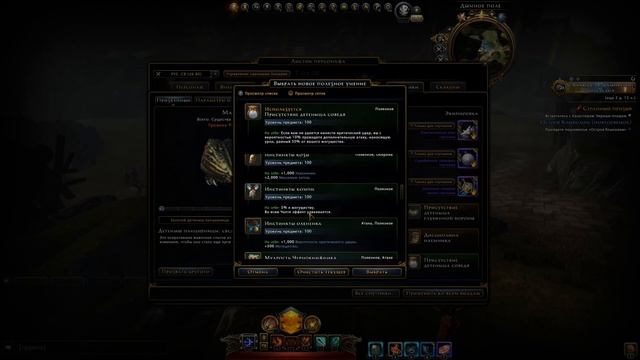 Следопыт Хранитель Билд-Гайд М17 | Neverwinter Online смотреть онлайн