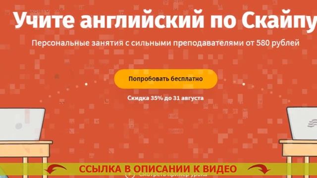 ? ВЫУЧИТЬ АНГЛИЙСКИЙ ЯЗЫК УРОВЕНЬ INTERMEDIATE ? ТЕКСТЫ ПО АНГЛИЙСКОМУ ДЛЯ НАЧИНАЮЩИХ ⛔ смотреть онлайн