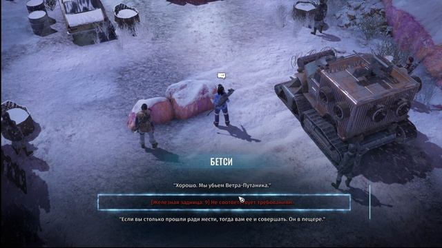 Wasteland 3 (Сложность: Главный гад) - Шахты по добыче минеральных красителей. Прохождение №23. смотреть онлайн