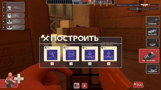 Стоит ли играть Team Fortress 2 | Как никак бесплатно [ Обзор ] смотреть онлайн