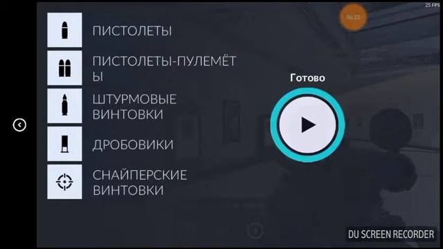 #5 извините если лаги смотреть онлайн