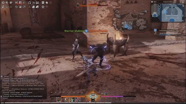 Bless Online Ru obt Starting area Pantera "Berserker" смотреть онлайн