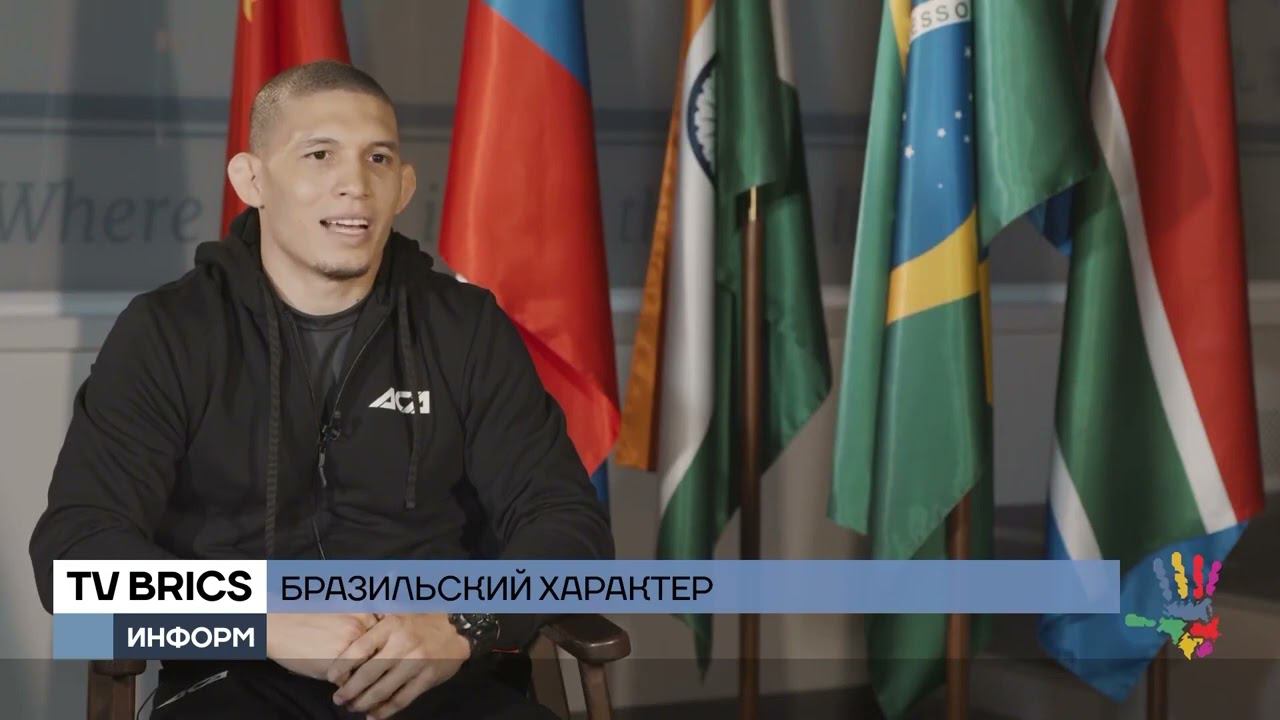 Бразильский характер смотреть онлайн